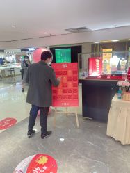 -老凤祥(天河城百货北京路店)