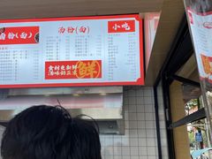 -张记卤粉(南华店)