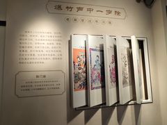 -南京市民俗博物馆(甘熙故居)