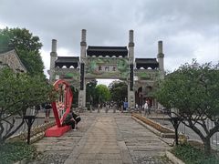 -桃源村(老门东店)