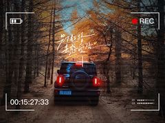 -塞罕坝国家级自然保护区