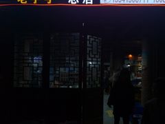 门面-小向麻辣烫(天街总店)