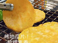 蔬菜拼盘-奥西拉烤肉,盒饭,冷面(青岩刘店)