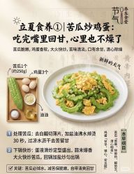 点击看大图 -芳朵美容养生SPA