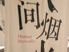 -街角等你.大连海鲜烧烤(西安路店)