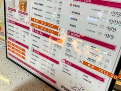 菜单-放哈·甜醅子奶茶创造者(正宁路店)