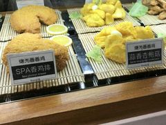-1973继光香香鸡(金桥国际店)