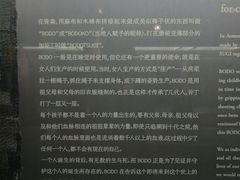-北京服装学院民族服饰博物馆