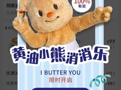 -瑞幸咖啡(同聚远景店)