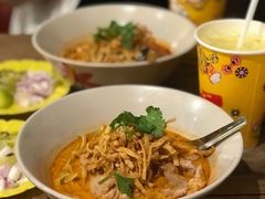 -Ongtong Khaosoi Ari Branch