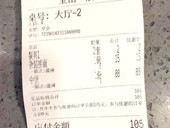 -重庆鸡公煲·青锅花椒鱼(牡丹江路店)