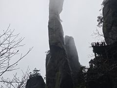 -三清山风景名胜区