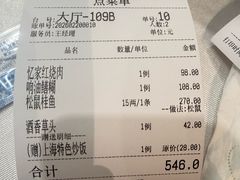 -忆家名门·上海菜(徐家汇店)