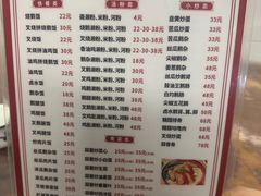 -下村新强记烧鹅店
