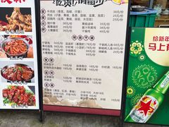 -隆氏兔头(同盛路店)
