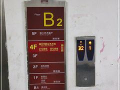 -福州工人文化宫