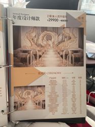 -Sunny喜铺婚礼策划(东部店)