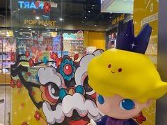 -泡泡玛特POPMART(国贸三期店)