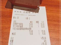 -萨莉亚意式餐厅(万嘉商业广场店)