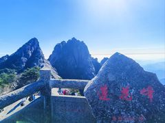 -黄山风景区
