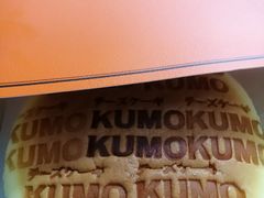 -KUMO KUMO甜品·冰淇淋(深圳壹方城店)