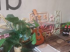 -AOE 火焰 剧本密室狼人杀