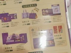 -GANSO元祖食品(吴家山店)