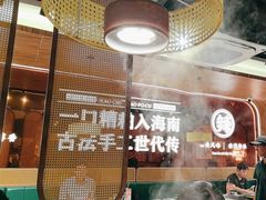 -椰子湾·海南火锅·糟粕醋·椰子鸡(正大广场店)