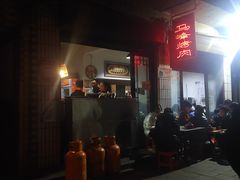-清真·马峰烤肉(小学习北巷店)