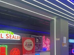 -关你鬼室大型密室逃脱(佛山创意园店)