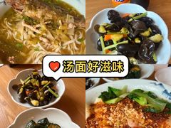 -难忘的面(五矿君澜酒店)