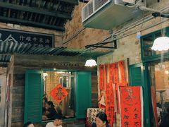 -何九海南茶店(鬼仔巷店)
