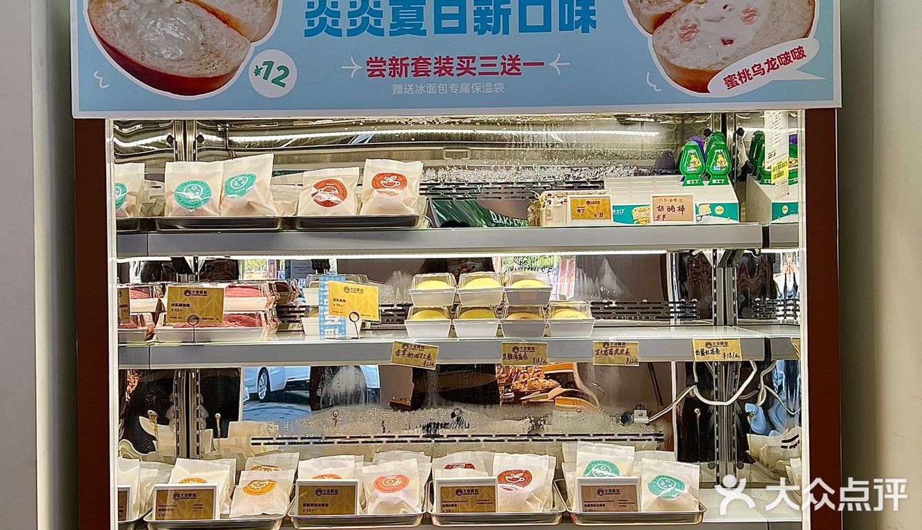 东莞｜超爆浆豆乳抱抱🥠软糯年糕拉丝太绝了！