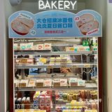 东莞｜超爆浆豆乳抱抱🥠软糯年糕拉丝太绝了！