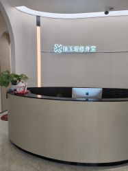 -Fundi张玉珊修身堂·indiba·BTL科技瘦身