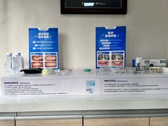 -精德口腔·种植修复·儿牙中心(财富中心店)