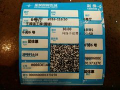 -星美国际影商城(虹口店)