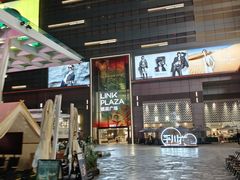 -天河领展广场