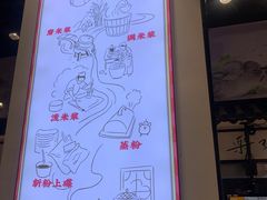 -荔银肠粉·非遗手藝(夫子庙店)