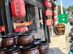 -红蜡烛-养生粥-津鲁菜(中山路店)