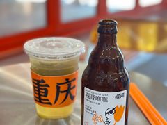 -喧闹·东方大气茶(鹅岭二厂店)