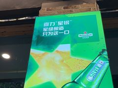 -禾记海鲜烧烤(八一路店)