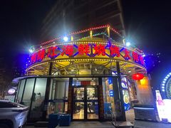-鸭绿江海鲜烧烤大排档(杏林街店)