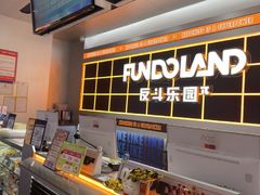 -反斗乐园π(龙华天虹店)