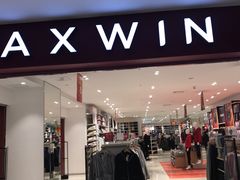 -天虹购物中心(石路店)