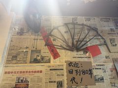 -齐二姐老火锅(红旗厂店)