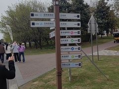 -同里国家湿地公园