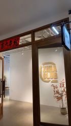 -嘉禾舞社·街舞培训工作室