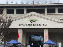 -莫干山风景区