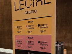 -Lecire乐希瑞巧克力(丽泽天街店)